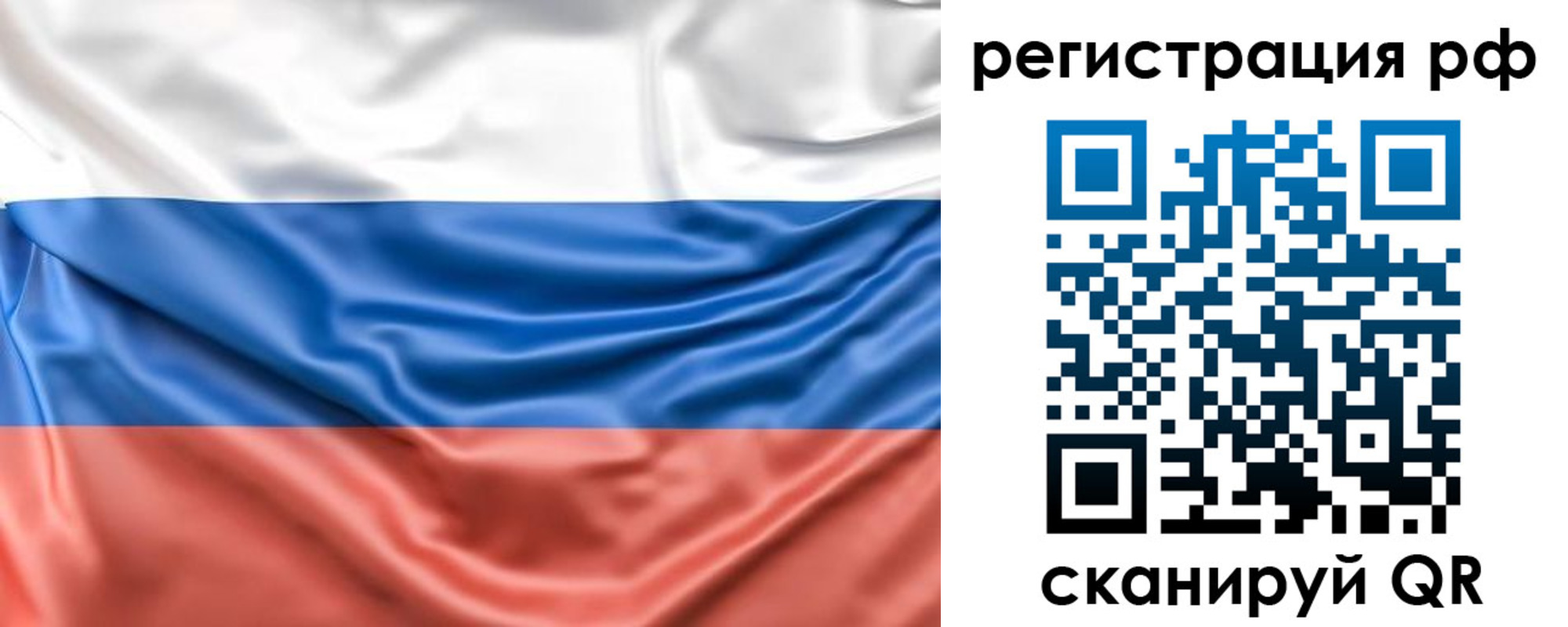 временная регистрация адрес в Ступино