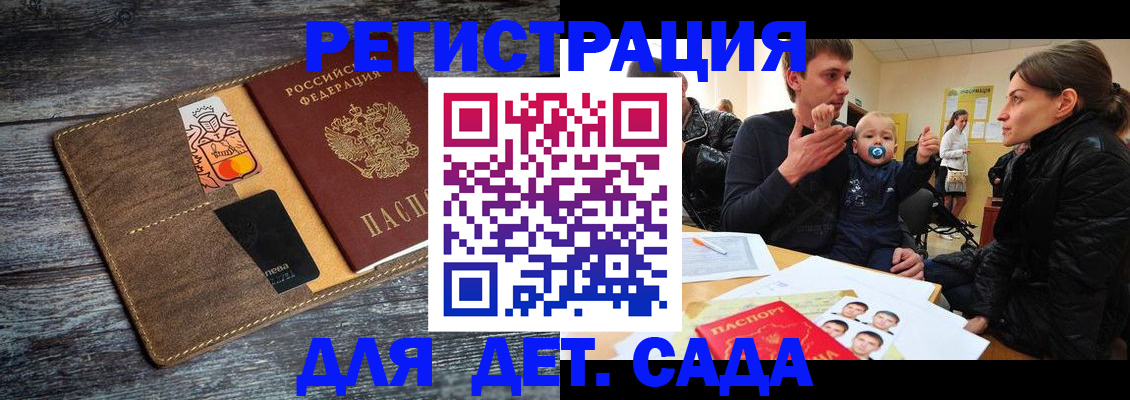 форма 3 в Ступино