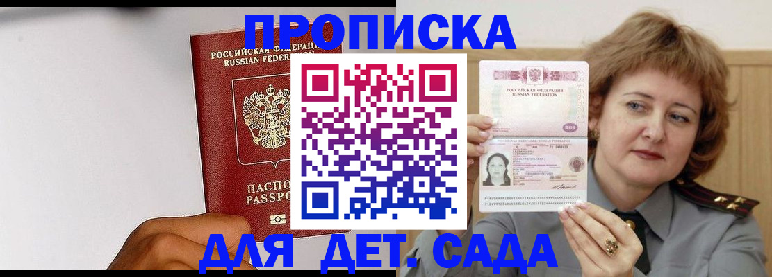 миграционный учет в Ступино