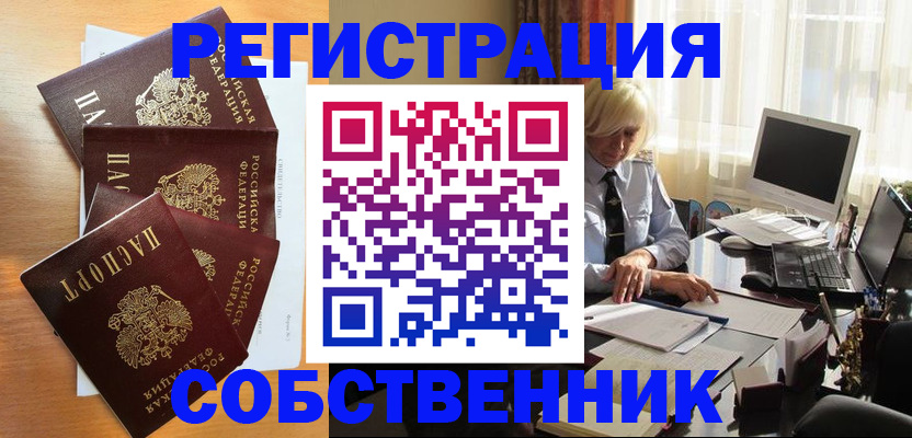 форма 3 в Ступино